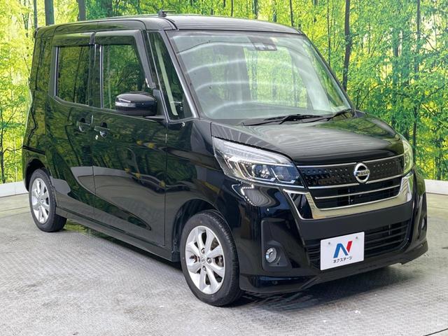 ハイウェイスター X 禁煙車 エマージェンシーブレーキ 純正ナビ アラウンドビューモニター 片側パワースライドドア HIDヘッドライト 革巻きステアリング オートエアコン アイドリングストップ 後席サンシェード(18枚目)