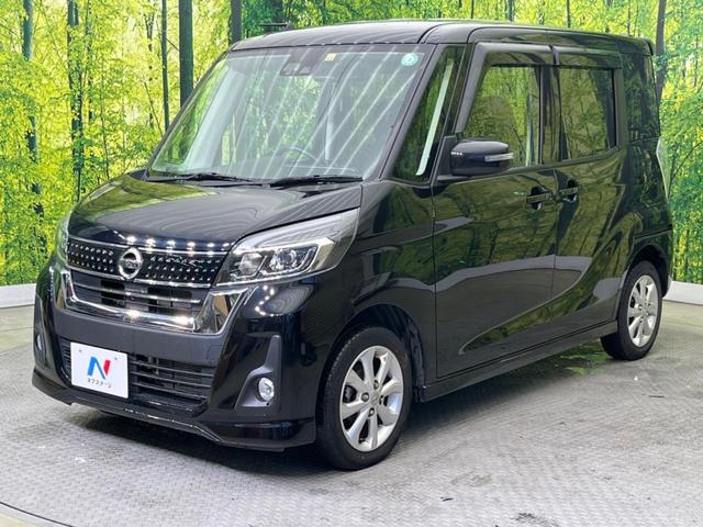 ハイウェイスター X 禁煙車 エマージェンシーブレーキ 純正ナビ アラウンドビューモニター 片側パワースライドドア HIDヘッドライト 革巻きステアリング オートエアコン アイドリングストップ 後席サンシェード(43枚目)