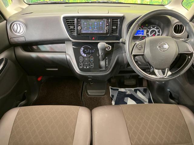 ハイウェイスター X Vセレクション 禁煙車 純正ナビ エマージェンシーブレーキ アラウンドビューモニター 両側パワースライドドア LEDヘッドライト ETC CD DVD アイドリングストップ オートエアコン 後席サンシェード(2枚目)