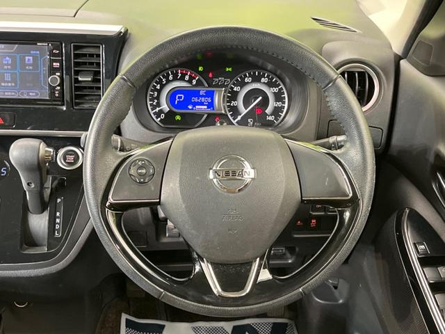 ハイウェイスター X Vセレクション 禁煙車 純正ナビ エマージェンシーブレーキ アラウンドビューモニター 両側パワースライドドア LEDヘッドライト ETC CD DVD アイドリングストップ オートエアコン 後席サンシェード(13枚目)