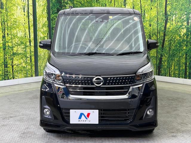 ハイウェイスター X Vセレクション 禁煙車 純正ナビ エマージェンシーブレーキ アラウンドビューモニター 両側パワースライドドア LEDヘッドライト ETC CD DVD アイドリングストップ オートエアコン 後席サンシェード(16枚目)