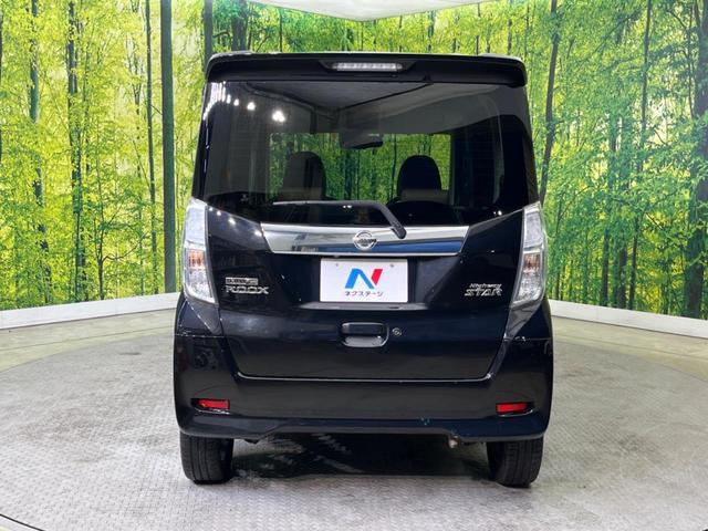 ハイウェイスター X Vセレクション 禁煙車 純正ナビ エマージェンシーブレーキ アラウンドビューモニター 両側パワースライドドア LEDヘッドライト ETC CD DVD アイドリングストップ オートエアコン 後席サンシェード(17枚目)