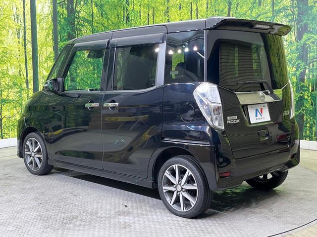 ハイウェイスター X Vセレクション 禁煙車 純正ナビ エマージェンシーブレーキ アラウンドビューモニター 両側パワースライドドア LEDヘッドライト ETC CD DVD アイドリングストップ オートエアコン 後席サンシェード(47枚目)