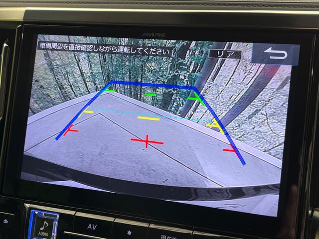 ２．５Ｓ　Ａパッケージ　両側電動スライドドア　ＢＩＧ－Ｘ１１インチナビ　セーフティセンス　禁煙車　レーダークルーズコントロール　バックカメラ　Ｂｌｕｅｔｏｏｔｈ接続　フルセグＴＶ　ＥＴＣ　ＬＥＤヘッドライト(4枚目)