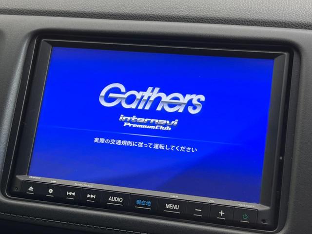 ホンダ ヴェゼル