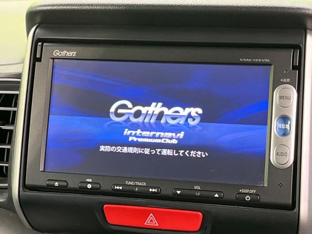 Ｇ　ＳＳパッケージ　両側電動スライドドア　シティブレーキアクティブシステム　純正ナビ　禁煙車　バックカメラ　Ｂｌｕｅｔｏｏｔｈ接続　ＥＴＣ　アイドリングストップ　オートエアコン　スマートキー(3枚目)