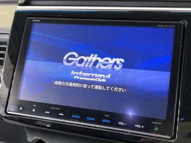 ホンダ ステップワゴンスパーダ