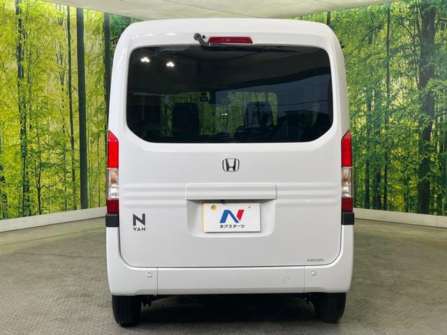 Ｎ－ＶＡＮ Ｌ　ホンダセンシング　禁煙車　アダプティブクルーズコントロール　ＥＴＣ　ドライブレコーダー　オートマチックハイビーム　車線逸脱警報　両側スライドドア　オートライト　オートエアコン（16枚目）