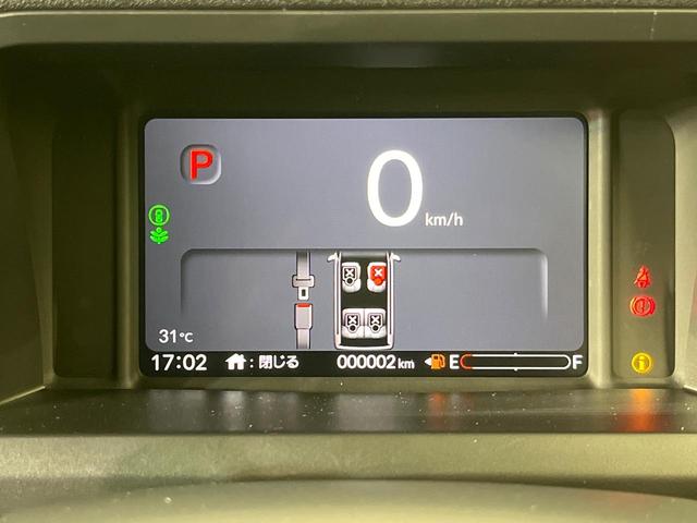 Ｎ－ＢＯＸカスタム ベースグレード　届出済未使用車　電動スライド　ホンダセンシング　アダプティブクルーズ　シートヒーター　コーナーセンサー　スマーキー　ＬＥＤヘッド　オートハイビーム　車線逸脱警報　オートライト　オートエアコン（45枚目）
