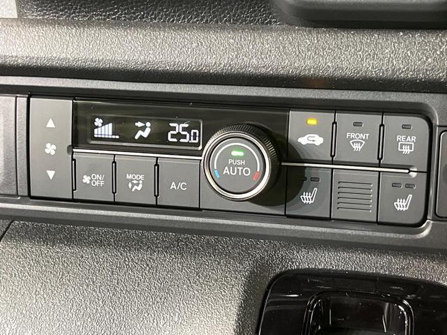 Ｎ－ＢＯＸカスタム ベースグレード　届出済未使用車　電動スライド　ホンダセンシング　アダプティブクルーズ　シートヒーター　コーナーセンサー　スマーキー　ＬＥＤヘッド　オートハイビーム　車線逸脱警報　オートライト　オートエアコン（46枚目）