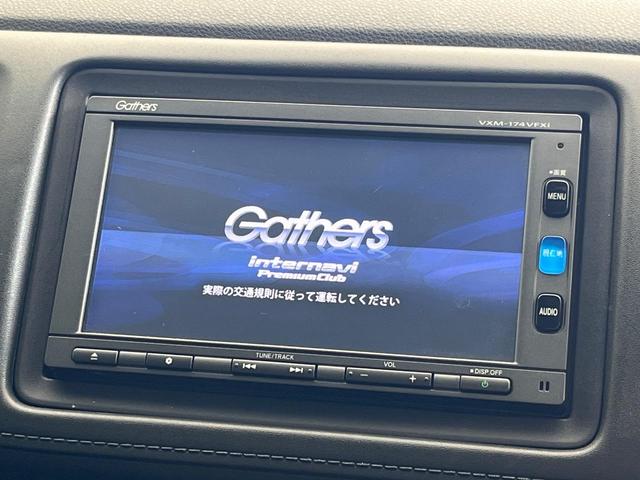 ヴェゼル ハイブリッドＸ・ホンダセンシング　純正ＳＤナビ　バックカメラ　ホンダセンシング　レーダークルーズ　禁煙車　スマートキー　ＬＥＤヘッド　ビルトインＥＴＣ　車線逸脱警報　オートライト　デュアルエアコン　純正１６インチアルミ（4枚目）