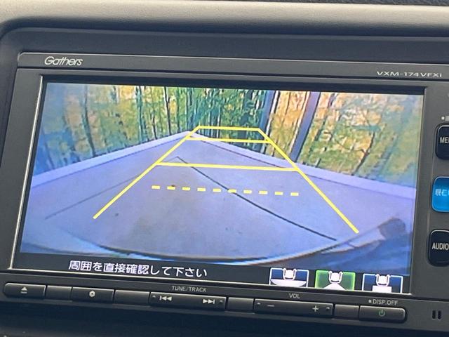 ヴェゼル ハイブリッドＸ・ホンダセンシング　純正ＳＤナビ　バックカメラ　ホンダセンシング　レーダークルーズ　禁煙車　スマートキー　ＬＥＤヘッド　ビルトインＥＴＣ　車線逸脱警報　オートライト　デュアルエアコン　純正１６インチアルミ（5枚目）