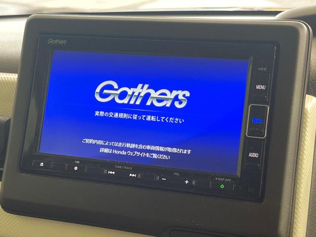 Ｎ－ＢＯＸ Ｌ　電動スライドドア　純正ＳＤナビ　バックカメラ　ホンダセンシング　レーダークルーズ　禁煙車　コーナーセンサー　スマートキー　ＬＥＤヘッド　オートハイビーム　車線逸脱警報　オートライト（3枚目）