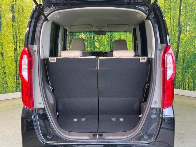 Ｎ－ＢＯＸ Ｌ　電動スライドドア　純正ＳＤナビ　バックカメラ　ホンダセンシング　レーダークルーズ　禁煙車　コーナーセンサー　スマートキー　ＬＥＤヘッド　オートハイビーム　車線逸脱警報　オートライト（10枚目）