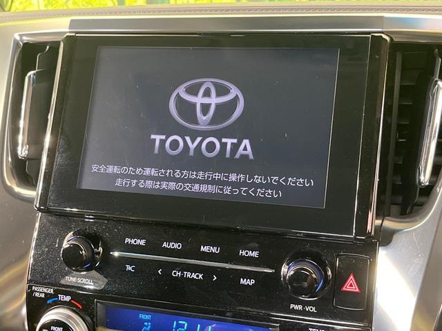 アルファード ２．５Ｓ　Ｃパッケージ　サンルーフ　両側電動ドア　純正９型ナビ　後席モニター　バックカメラ　セーフティセンス　レーダークルーズ　禁煙車　電動リアゲート　シートエアコン　パワーシート　コーナーセンサー　ドラレコ　ＥＴＣ（5枚目）