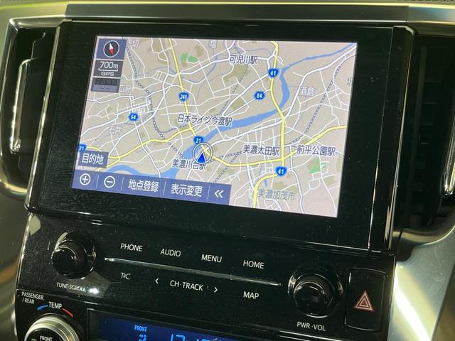 アルファード ２．５Ｓ　Ｃパッケージ　サンルーフ　両側電動ドア　純正９型ナビ　後席モニター　バックカメラ　セーフティセンス　レーダークルーズ　禁煙車　電動リアゲート　シートエアコン　パワーシート　コーナーセンサー　ドラレコ　ＥＴＣ（61枚目）