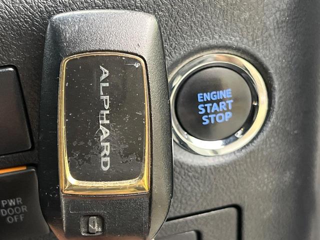 アルファード ２．５Ｓ　タイプゴールドＩＩ　サンルーフ　両側電動ドア　後席モニター　バックカメラ　ブラインドスポットモニター　デジタルインナーミラー　セーフティセンス　レーダークルーズ　禁煙車　ハーフレザーシート　ドラレコ　コーナーセンサー（35枚目）