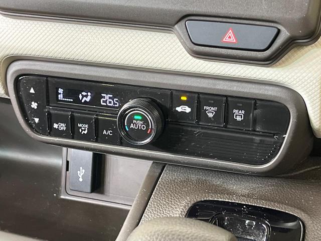 N-BOX G 純正ナビ バックカメラ ホンダセンシング アダプティブクルーズ 禁煙車 スマートキー LEDヘッド ETC オートハイビーム 車線逸脱警報 オートライト オートエアコン 両側スライドドア(29枚目)