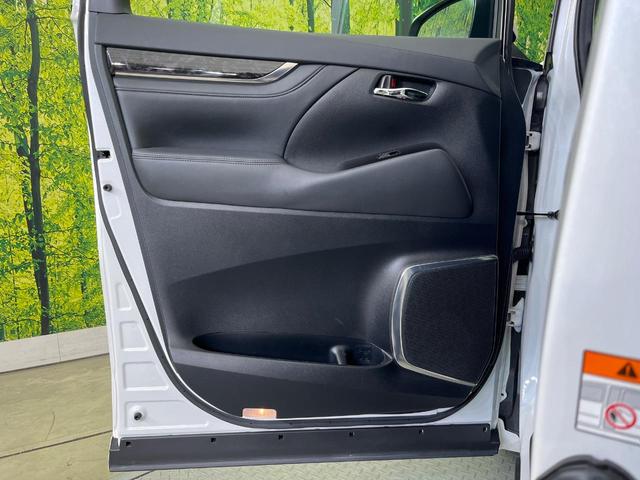 アルファード ２．５Ｓ　Ｃパッケージ　ツインムーンルーフ　禁煙車　両側電動ドア　バックカメラ　セーフティセンス　レーダークルーズ　電動リアゲート　ハーフレザーシート　ドラレコ　コーナーセンサー　スマートキー　ビルトインＥＴＣ（29枚目）