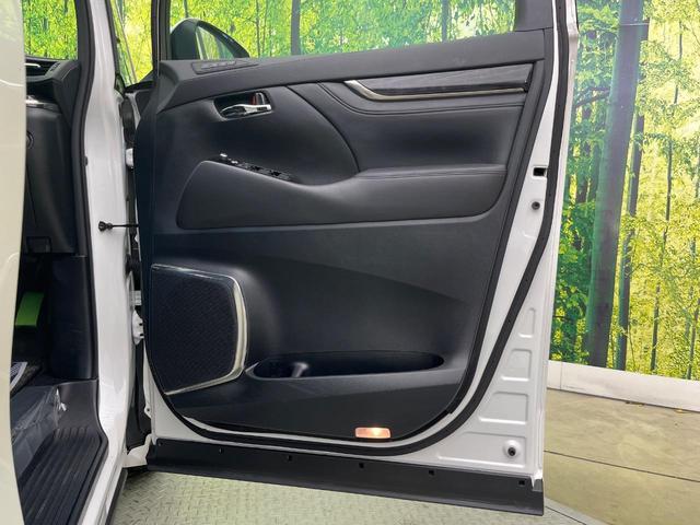 アルファード ２．５Ｓ　Ｃパッケージ　ツインムーンルーフ　禁煙車　両側電動ドア　バックカメラ　セーフティセンス　レーダークルーズ　電動リアゲート　ハーフレザーシート　ドラレコ　コーナーセンサー　スマートキー　ビルトインＥＴＣ（30枚目）