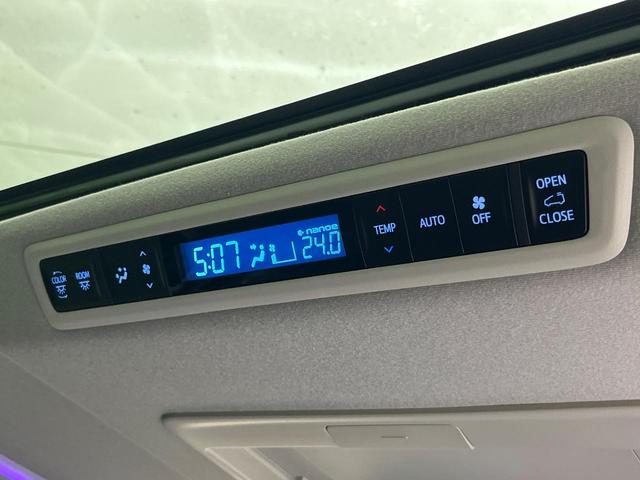 アルファード ２．５Ｓ　Ｃパッケージ　ツインムーンルーフ　禁煙車　両側電動ドア　バックカメラ　セーフティセンス　レーダークルーズ　電動リアゲート　ハーフレザーシート　ドラレコ　コーナーセンサー　スマートキー　ビルトインＥＴＣ（47枚目）