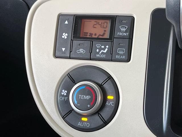 ミラココア ココアプラスX SDナビ バックカメラ 禁煙車 スマートキー LEDヘッド オートエアコン Bluetooth再生 アイドリングストップ 電動格納ミラー アームレスト(7枚目)