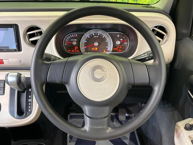 ミラココア ココアプラスX SDナビ バックカメラ 禁煙車 スマートキー LEDヘッド オートエアコン Bluetooth再生 アイドリングストップ 電動格納ミラー アームレスト(11枚目)