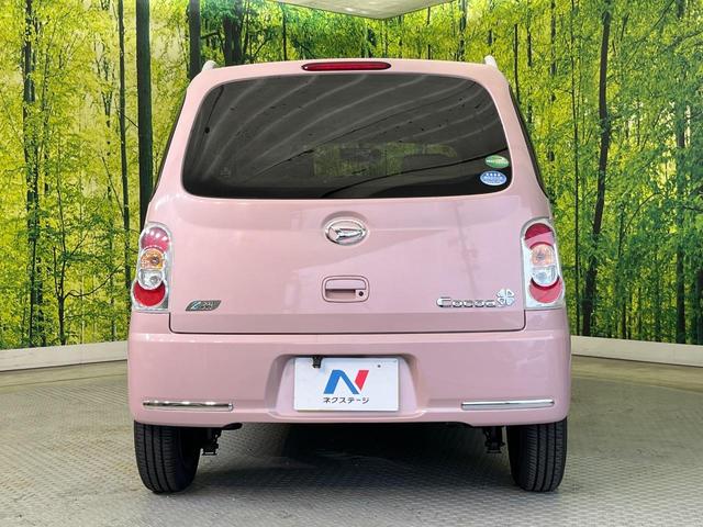 ミラココア ココアプラスX SDナビ バックカメラ 禁煙車 スマートキー LEDヘッド オートエアコン Bluetooth再生 アイドリングストップ 電動格納ミラー アームレスト(15枚目)