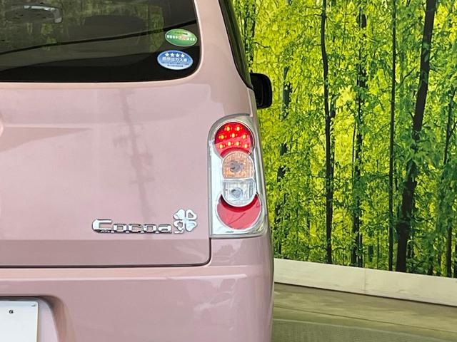 ミラココア ココアプラスX SDナビ バックカメラ 禁煙車 スマートキー LEDヘッド オートエアコン Bluetooth再生 アイドリングストップ 電動格納ミラー アームレスト(27枚目)