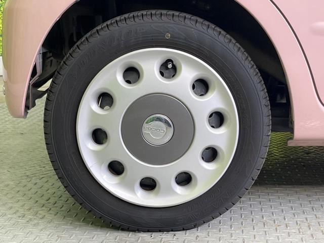 ミラココア ココアプラスX SDナビ バックカメラ 禁煙車 スマートキー LEDヘッド オートエアコン Bluetooth再生 アイドリングストップ 電動格納ミラー アームレスト(31枚目)