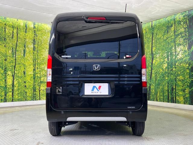 N-VAN+スタイル ファン SDナビ バックカメラ ホンダセンシング アダプティブクルーズ 禁煙車 スマートキー LEDヘッド ETC オートハイビーム 車線逸脱警報 オートライト オートエアコン Bluetooth再生(15枚目)