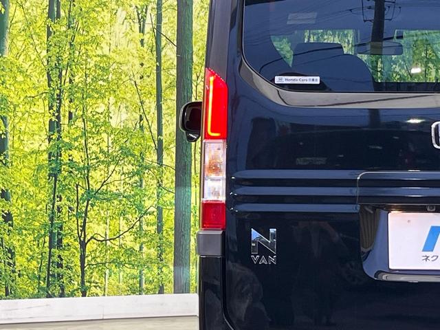 N-VAN+スタイル ファン SDナビ バックカメラ ホンダセンシング アダプティブクルーズ 禁煙車 スマートキー LEDヘッド ETC オートハイビーム 車線逸脱警報 オートライト オートエアコン Bluetooth再生(42枚目)
