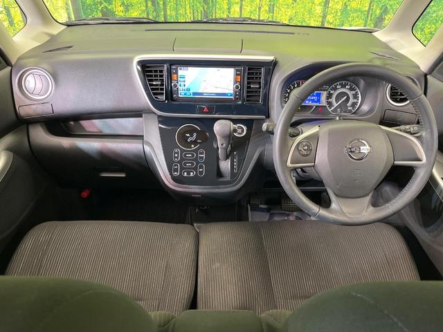 デイズルークス ハイウェイスター　Ｘ　Ｇパッケージ　両側電動ドア　純正ナビ　全周囲カメラ　禁煙車　スマートキー　ＨＩＤヘッド　ＥＴＣ　オートライト　オートエアコン　純正１５インチアルミ　Ｂｌｕｅｔｏｏｔｈ　ＣＤ　ＤＶＤ再生　フルセグ　ＬＥＤフォグ（2枚目）