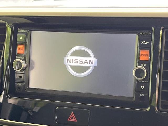 デイズルークス ハイウェイスター　Ｘ　Ｇパッケージ　両側電動ドア　純正ナビ　全周囲カメラ　禁煙車　スマートキー　ＨＩＤヘッド　ＥＴＣ　オートライト　オートエアコン　純正１５インチアルミ　Ｂｌｕｅｔｏｏｔｈ　ＣＤ　ＤＶＤ再生　フルセグ　ＬＥＤフォグ（3枚目）
