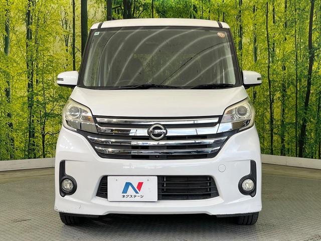 デイズルークス ハイウェイスター　Ｘ　Ｇパッケージ　両側電動ドア　純正ナビ　全周囲カメラ　禁煙車　スマートキー　ＨＩＤヘッド　ＥＴＣ　オートライト　オートエアコン　純正１５インチアルミ　Ｂｌｕｅｔｏｏｔｈ　ＣＤ　ＤＶＤ再生　フルセグ　ＬＥＤフォグ（14枚目）