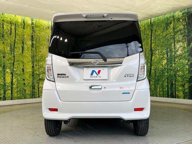 デイズルークス ハイウェイスター　Ｘ　Ｇパッケージ　両側電動ドア　純正ナビ　全周囲カメラ　禁煙車　スマートキー　ＨＩＤヘッド　ＥＴＣ　オートライト　オートエアコン　純正１５インチアルミ　Ｂｌｕｅｔｏｏｔｈ　ＣＤ　ＤＶＤ再生　フルセグ　ＬＥＤフォグ（15枚目）