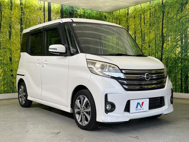 デイズルークス ハイウェイスター　Ｘ　Ｇパッケージ　両側電動ドア　純正ナビ　全周囲カメラ　禁煙車　スマートキー　ＨＩＤヘッド　ＥＴＣ　オートライト　オートエアコン　純正１５インチアルミ　Ｂｌｕｅｔｏｏｔｈ　ＣＤ　ＤＶＤ再生　フルセグ　ＬＥＤフォグ（16枚目）