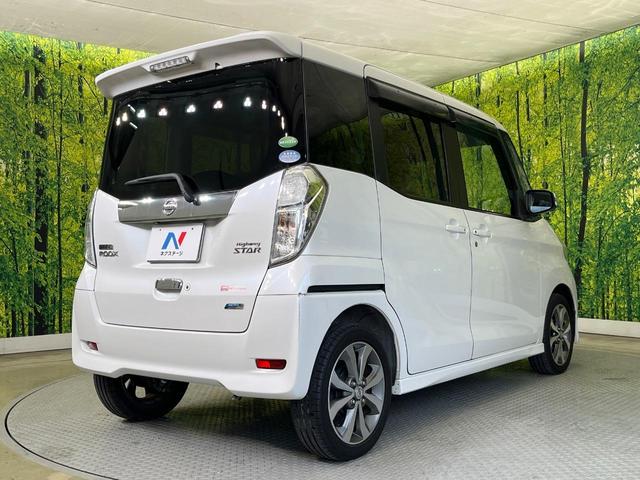 デイズルークス ハイウェイスター　Ｘ　Ｇパッケージ　両側電動ドア　純正ナビ　全周囲カメラ　禁煙車　スマートキー　ＨＩＤヘッド　ＥＴＣ　オートライト　オートエアコン　純正１５インチアルミ　Ｂｌｕｅｔｏｏｔｈ　ＣＤ　ＤＶＤ再生　フルセグ　ＬＥＤフォグ（17枚目）