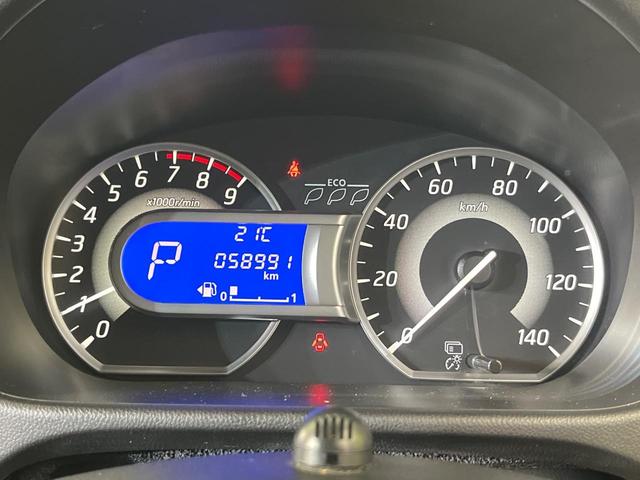 デイズルークス ハイウェイスター　Ｘ　Ｇパッケージ　両側電動ドア　純正ナビ　全周囲カメラ　禁煙車　スマートキー　ＨＩＤヘッド　ＥＴＣ　オートライト　オートエアコン　純正１５インチアルミ　Ｂｌｕｅｔｏｏｔｈ　ＣＤ　ＤＶＤ再生　フルセグ　ＬＥＤフォグ（29枚目）