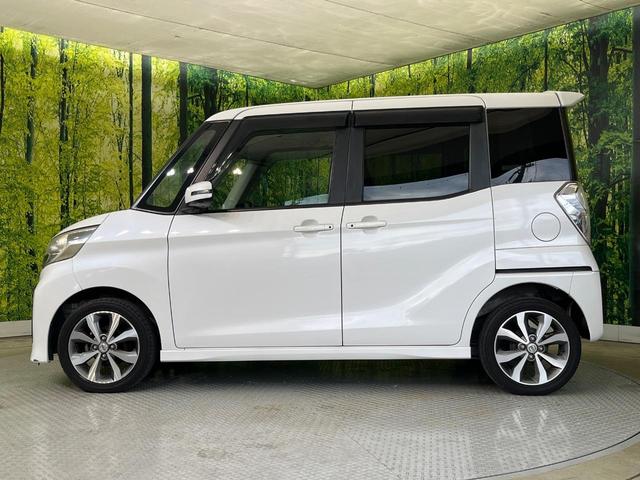 デイズルークス ハイウェイスター　Ｘ　Ｇパッケージ　両側電動ドア　純正ナビ　全周囲カメラ　禁煙車　スマートキー　ＨＩＤヘッド　ＥＴＣ　オートライト　オートエアコン　純正１５インチアルミ　Ｂｌｕｅｔｏｏｔｈ　ＣＤ　ＤＶＤ再生　フルセグ　ＬＥＤフォグ（34枚目）