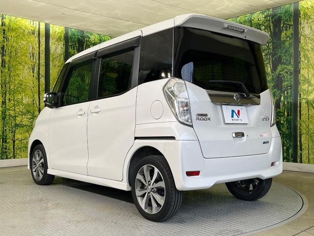 デイズルークス ハイウェイスター　Ｘ　Ｇパッケージ　両側電動ドア　純正ナビ　全周囲カメラ　禁煙車　スマートキー　ＨＩＤヘッド　ＥＴＣ　オートライト　オートエアコン　純正１５インチアルミ　Ｂｌｕｅｔｏｏｔｈ　ＣＤ　ＤＶＤ再生　フルセグ　ＬＥＤフォグ（35枚目）
