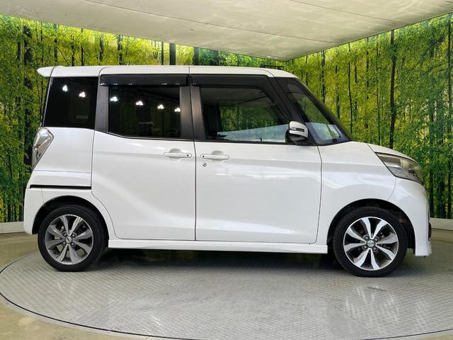 デイズルークス ハイウェイスター　Ｘ　Ｇパッケージ　両側電動ドア　純正ナビ　全周囲カメラ　禁煙車　スマートキー　ＨＩＤヘッド　ＥＴＣ　オートライト　オートエアコン　純正１５インチアルミ　Ｂｌｕｅｔｏｏｔｈ　ＣＤ　ＤＶＤ再生　フルセグ　ＬＥＤフォグ（36枚目）