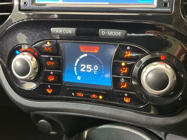 ジューク 15RX 純正ナビ バックカメラ 禁煙車 スマートキー HIDヘッド ETC オートライト オートエアコン Bluetooth再生 革巻きステアリング アイドリングストップ(6枚目)