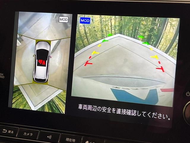 オーラ Ｇ　純正９インチナビ　全周囲カメラ　ＢＯＳＥサウンド　プロパイロット　２トーンカラー　インテリジェントエマージェンシーブレーキ　禁煙車　ハーフレザーシート　コーナーセンサー　スマートキー　ＬＥＤヘッド（4枚目）