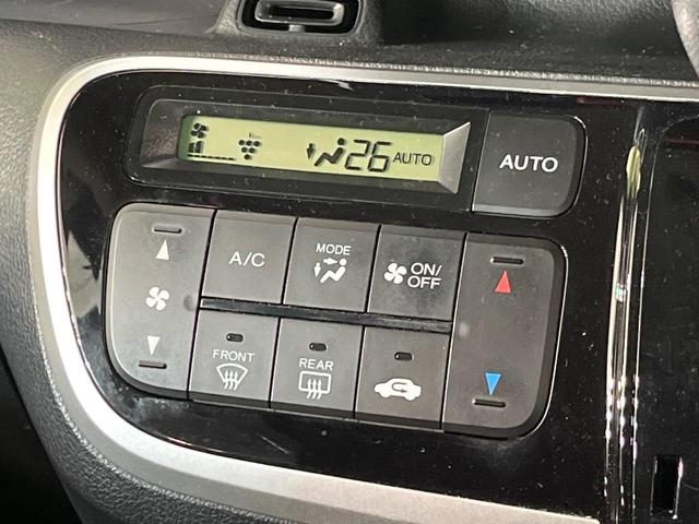 N-BOX G・Lパッケージ 電動スライドドア SDナビ バックカメラ 禁煙車 スマートキー ETC オートエアコン ステアリングスイッチ アイドリングストップ 電動格納ミラー ドアバイザー(23枚目)