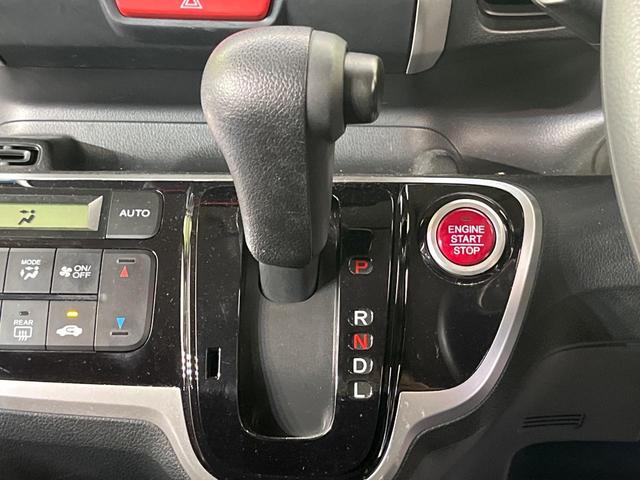 N-BOX G・Lパッケージ 電動スライドドア SDナビ バックカメラ 禁煙車 スマートキー ETC オートエアコン ステアリングスイッチ アイドリングストップ 電動格納ミラー ドアバイザー(24枚目)
