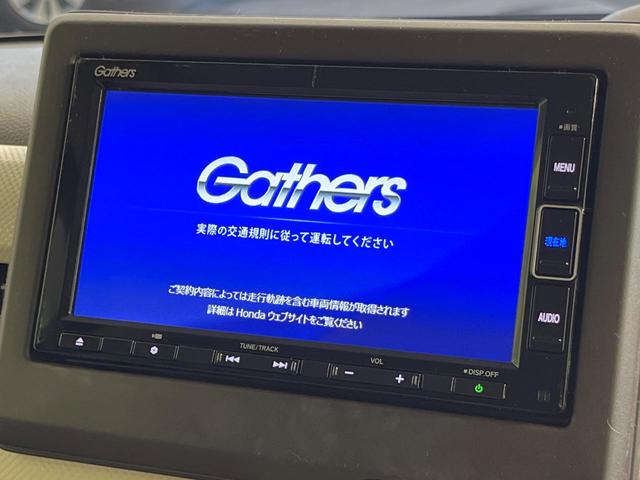 N-BOX L 電動スライドドア 純正ナビ バックカメラ ホンダセンシング アダプティブクルーズ 禁煙車 シートヒーター ドラレコ コーナーセンサー スマートキー LEDヘッド オートハイビーム 車線逸脱警報(3枚目)
