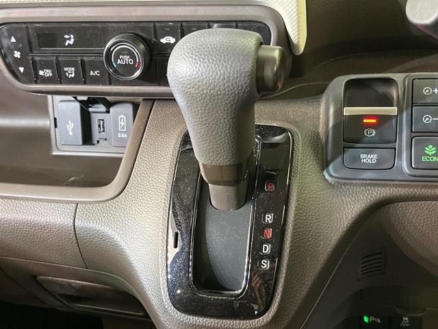 N-BOX L 電動スライドドア 純正ナビ バックカメラ ホンダセンシング アダプティブクルーズ 禁煙車 シートヒーター ドラレコ コーナーセンサー スマートキー LEDヘッド オートハイビーム 車線逸脱警報(31枚目)