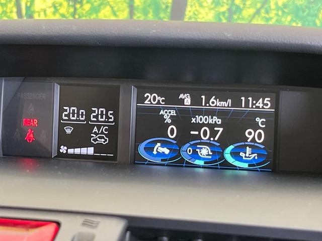 レヴォーグ 1.6GTアイサイト Sスタイル 4WD ターボ SDナビ バックカメラ アイサイトVer3 レーダークルーズ 禁煙車 パワーシート コーナーセンサー スマートキー LEDヘッド ETC 車線逸脱警報 オートライト オートエアコン(32枚目)