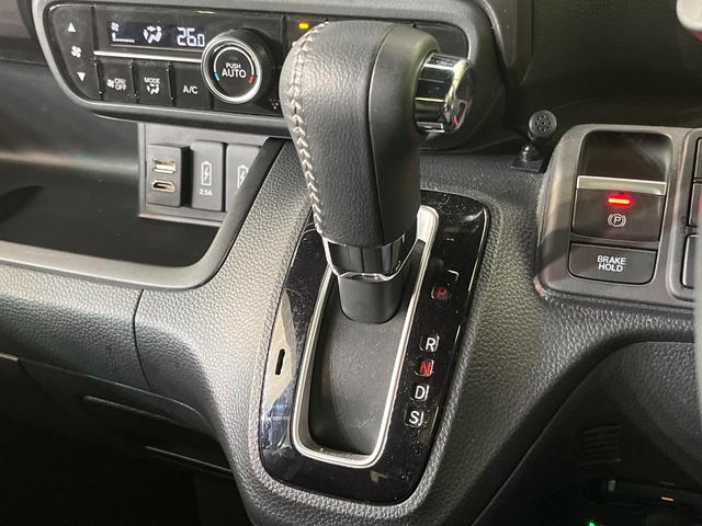 N-BOXカスタム Lターボ スタイル+ブラック 両側電動ドア 8インチナビ バックカメラ ホンダセンシング アダプティブクルーズ 禁煙車 ハーフレザーシート シートヒーター コーナーセンサー スマートキー LEDヘッド ETC オートハイビーム(32枚目)